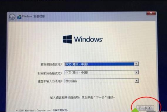 苹果本win7系统下载 如何在苹果笔记本电脑上安装Windows 7系统及相关注意事项