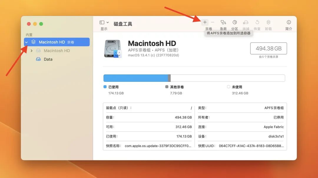 mac系统推荐版本