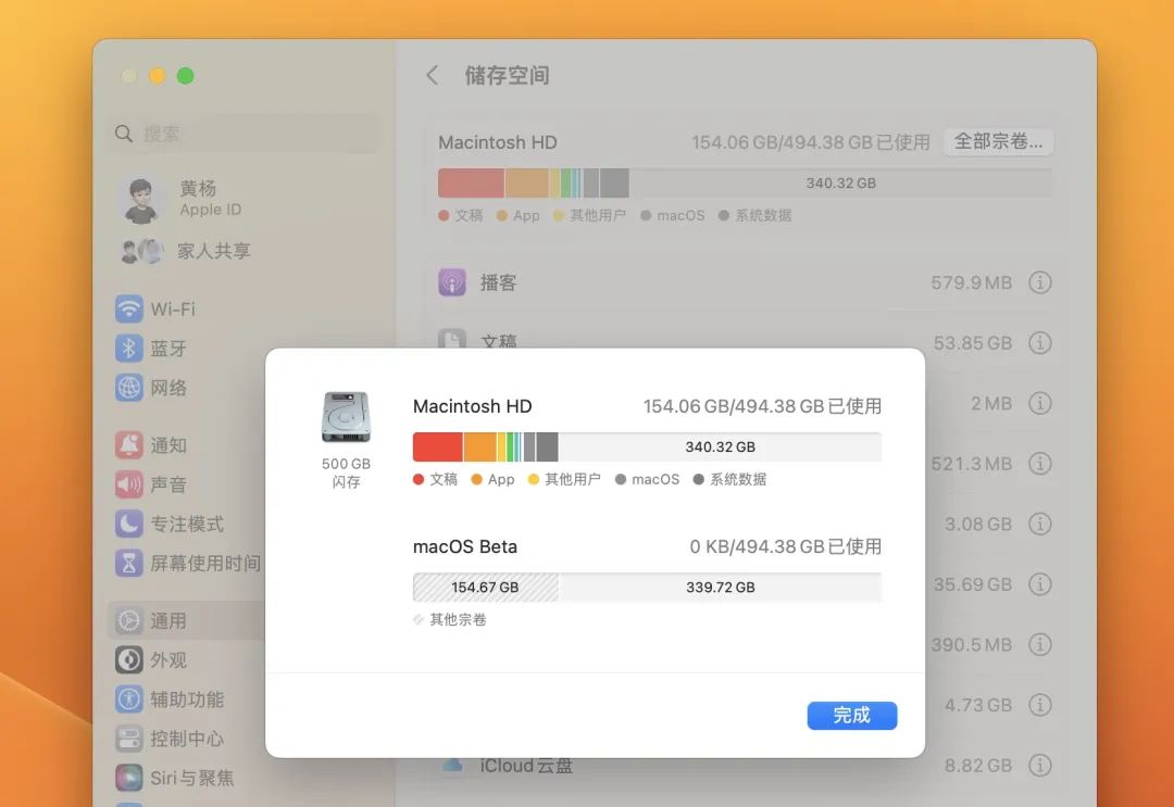 mac系统推荐版本