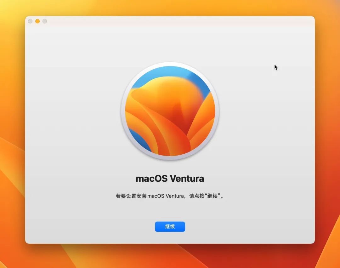 mac系统推荐版本
