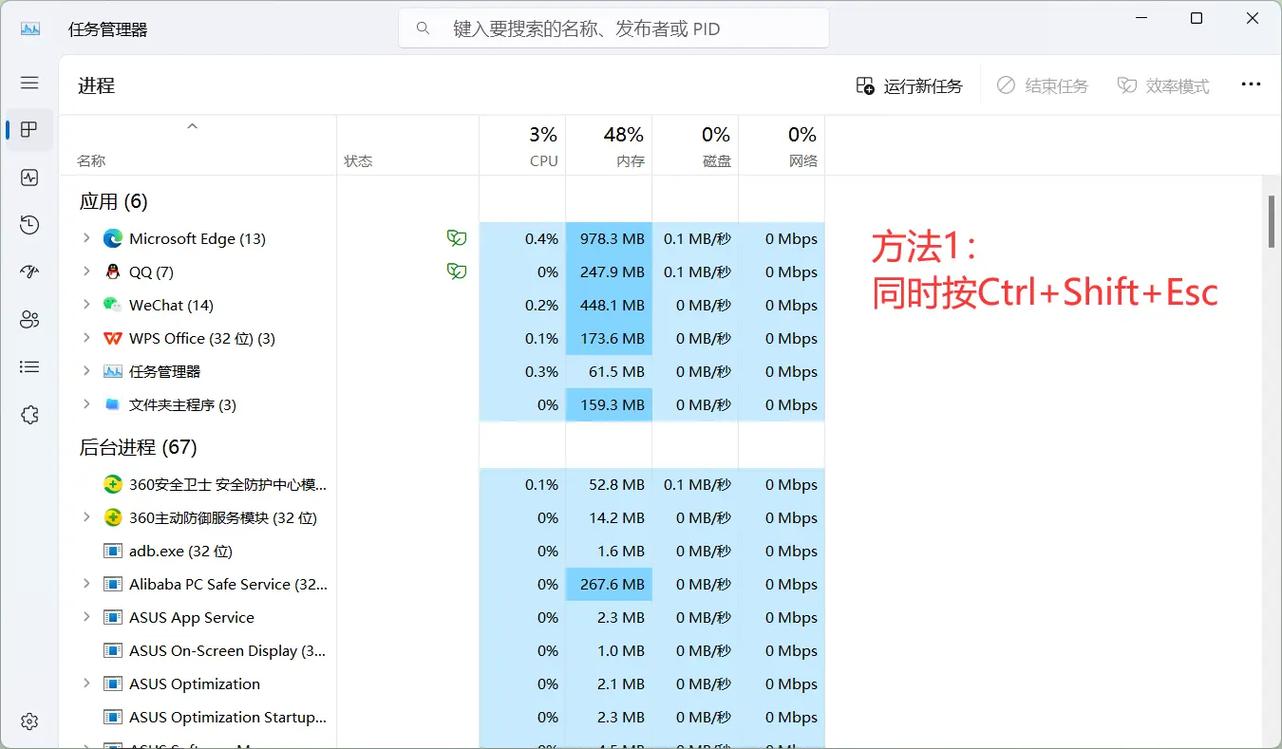 win11专业版使用技巧