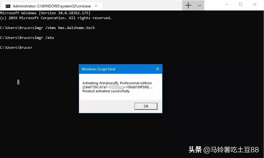 win10企业版直接激活