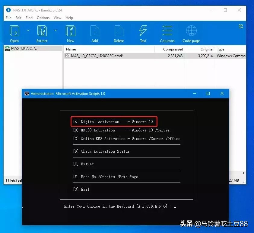 win10企业版直接激活