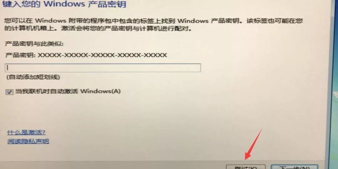 win7阅读器安装教程