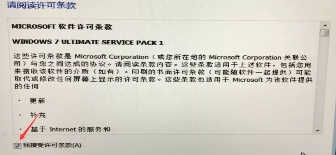 win7阅读器安装教程