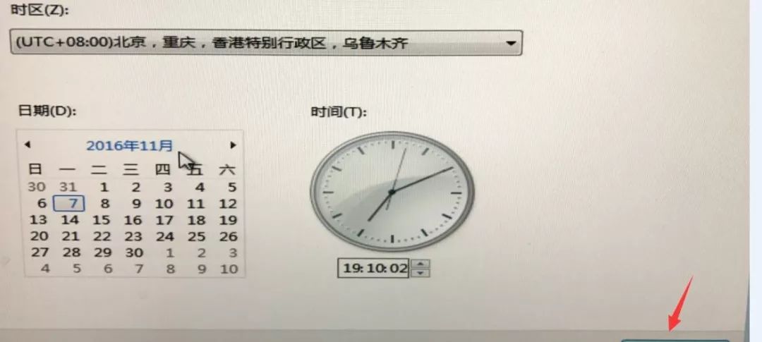 win7阅读器安装教程