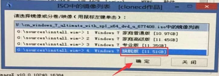 win7阅读器安装教程