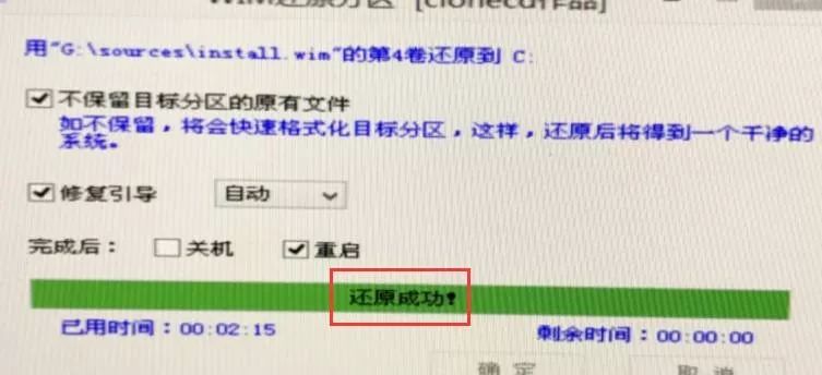 win7阅读器安装教程