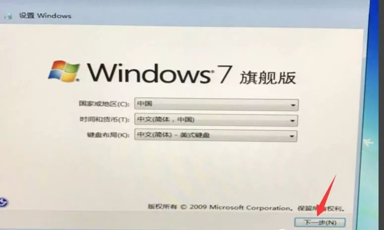 win7阅读器安装教程