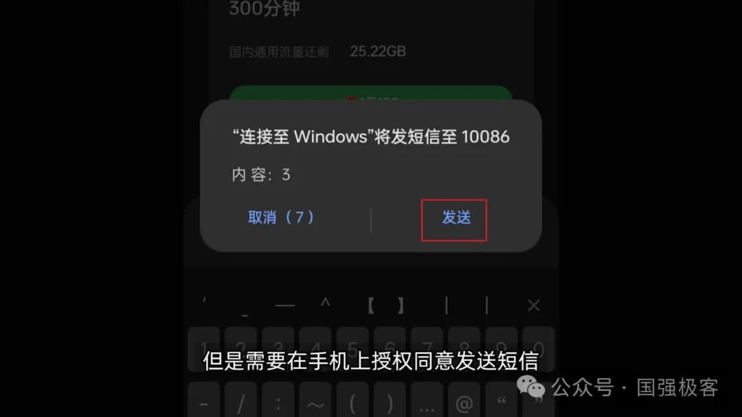 三星win10使用教程