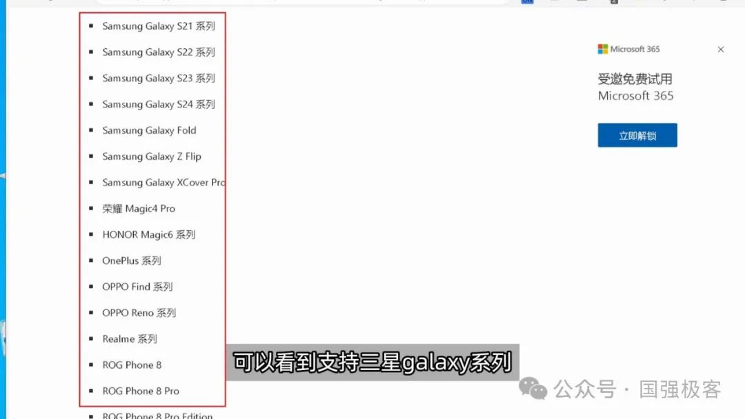 三星win10使用教程