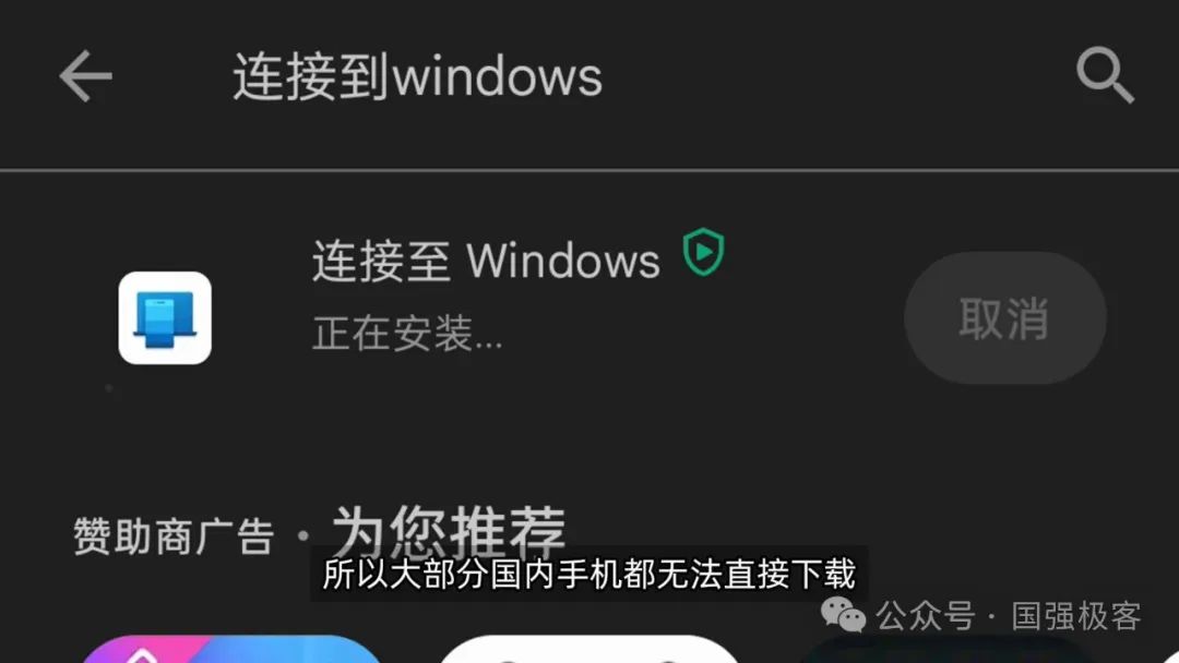 三星win10使用教程