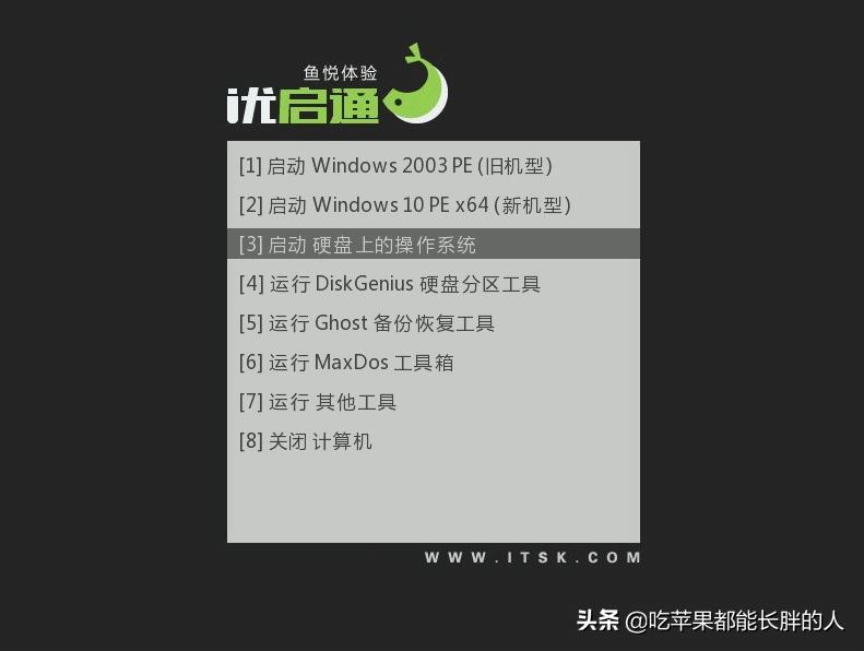 大白菜装机教程win76