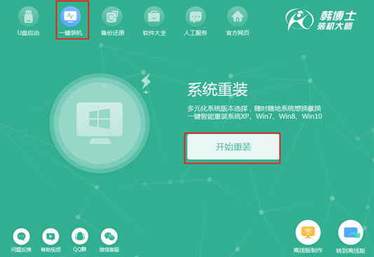 win10 激活 局域网