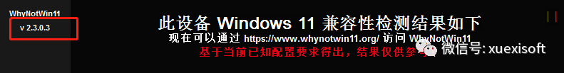 win11重新分区教程