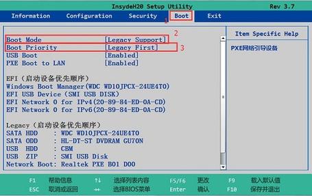 u盘装系统成功重启