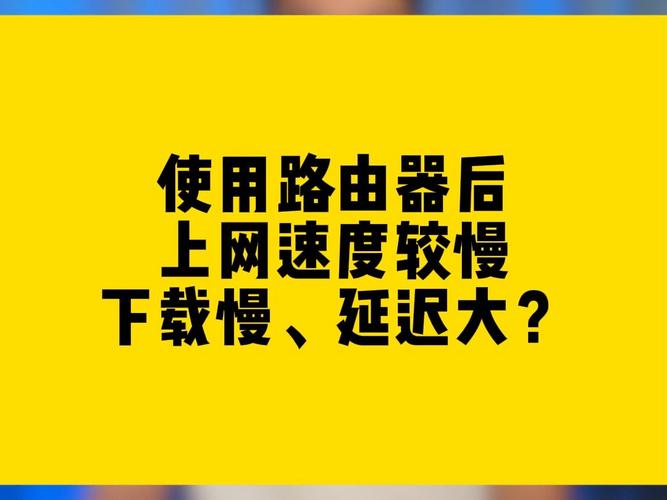 win7系统下载好慢 Win7系统下载速度慢的原因及解决方法，提升下载效率的实用技巧