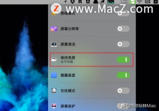 mac下载系统中断