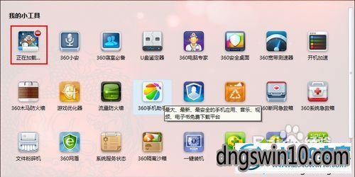 win7如何自拍视频教程