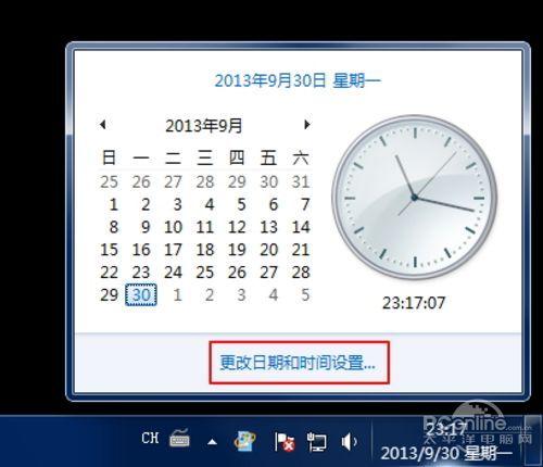 win7如何自拍视频教程