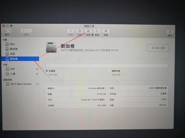 mac怎么下载最新系统