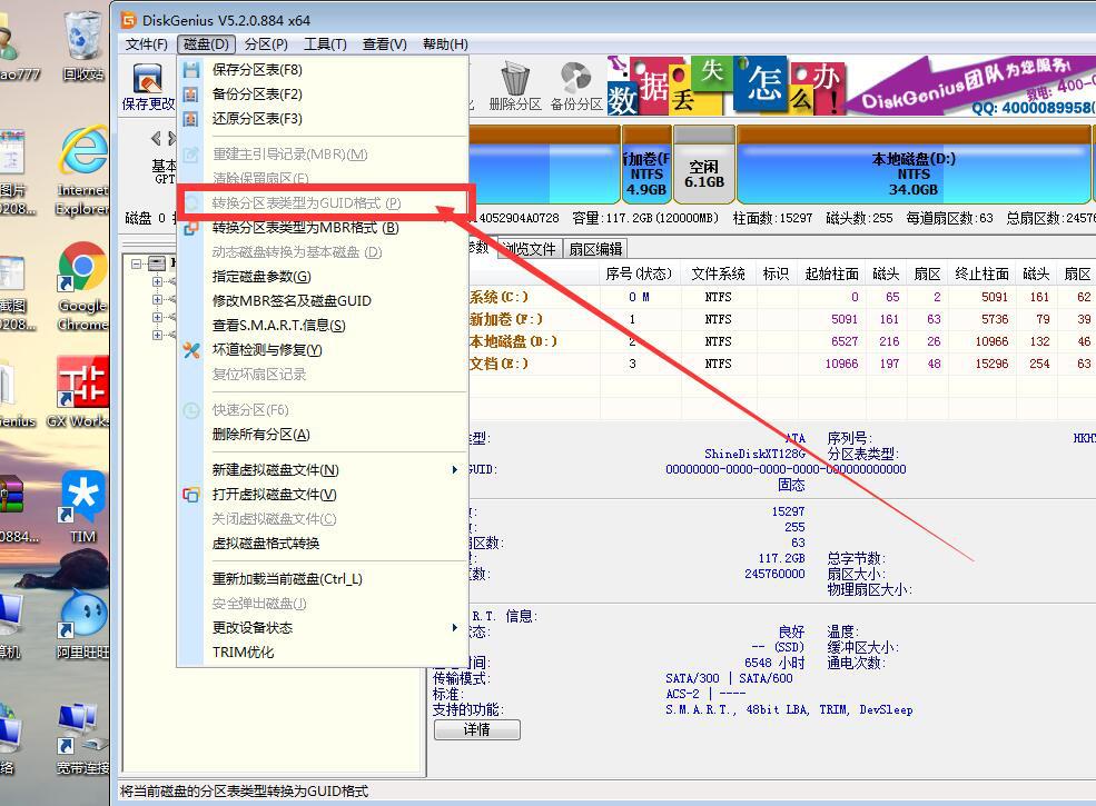 mac怎么下载最新系统