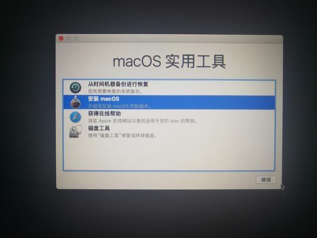 mac怎么下载最新系统