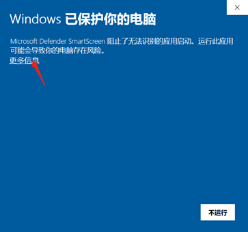 win10台湾电话激活