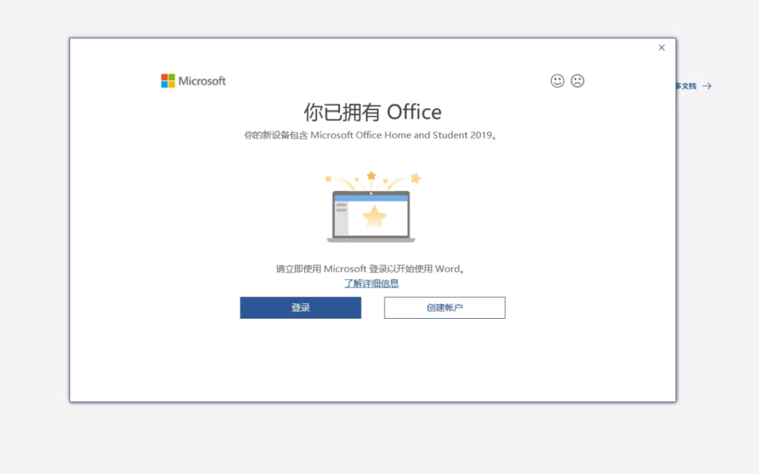 win10台湾电话激活