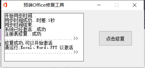 win10台湾电话激活