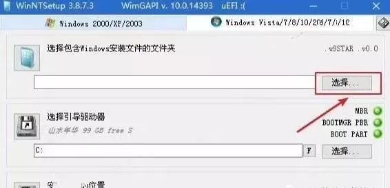 win7旗舰版使用教程