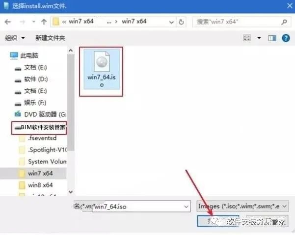 win7旗舰版使用教程