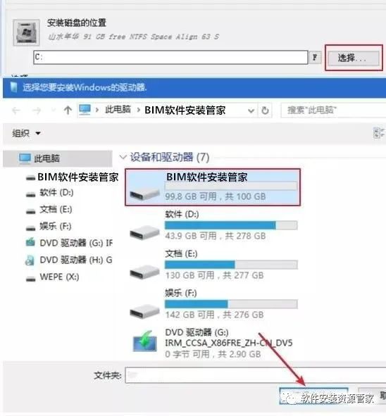 win7旗舰版使用教程