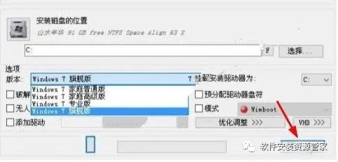 win7旗舰版使用教程