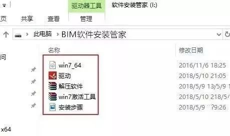 win7旗舰版使用教程