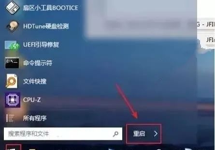 win7旗舰版使用教程