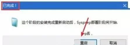 win7旗舰版使用教程