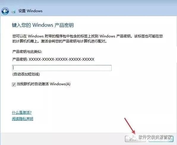 win7旗舰版使用教程