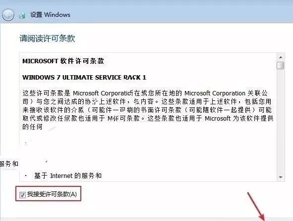 win7旗舰版使用教程