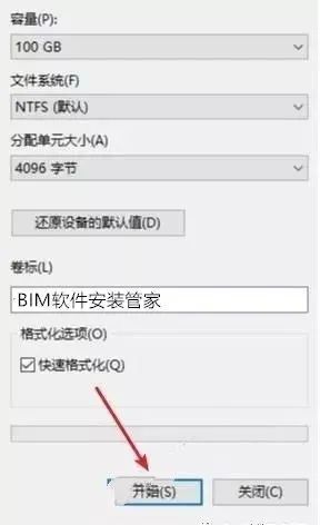 win7旗舰版使用教程