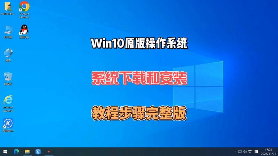 win10下载贼海一直