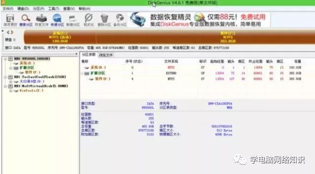 mac只装win教程