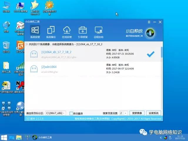 mac只装win教程