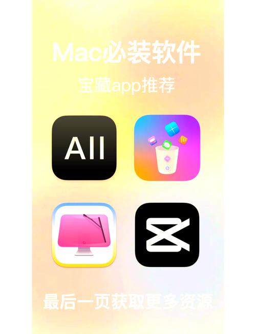 安卓系统MAC地址app