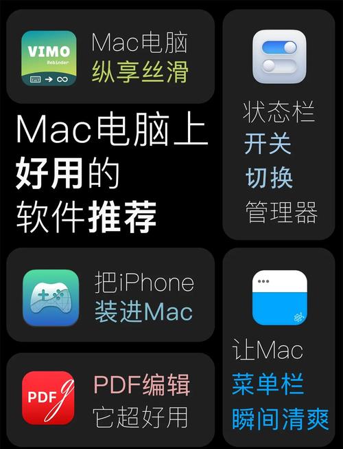 安卓系统MAC地址app