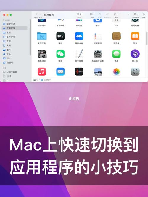 mac原系统下载 Mac用户必看：如何一步步下载原始系统并恢复出厂设置