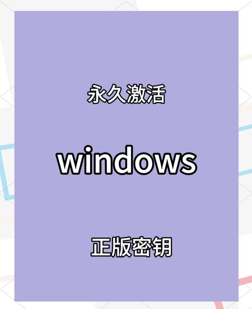 win7激活18