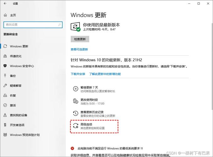 win10自动重启专业版 Windows 10专业版自动重启问题的原因及解决方法详解