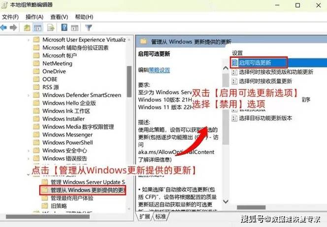 win10自动重启专业版