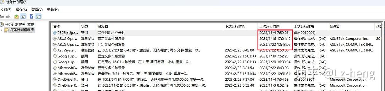 win10自动重启专业版